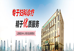 北京嘉佩乐医院